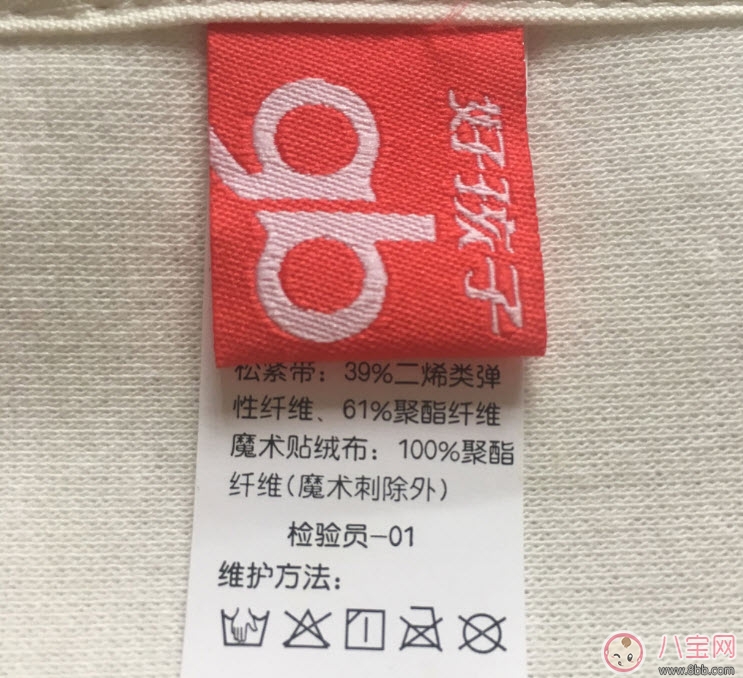 好孩子產(chǎn)后收腹帶好用嗎 好孩子產(chǎn)后紗布收腹帶用了有沒有效果測評 好孩子產(chǎn)后收腹帶好用嗎 好孩子產(chǎn)后紗布收腹帶用了有沒有效果測評