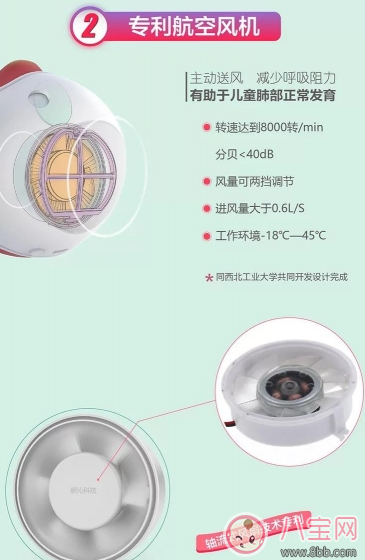 孩子防霧霾口罩怎么選 朗沁兒童防霧霾口罩測評