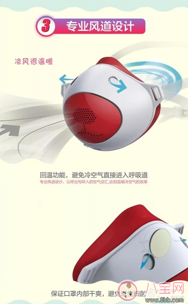 孩子防霧霾口罩怎么選 朗沁兒童防霧霾口罩測評