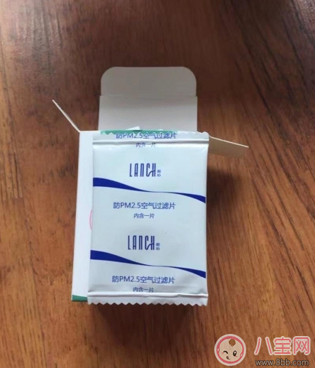 孩子防霧霾口罩怎么選 朗沁兒童防霧霾口罩測評