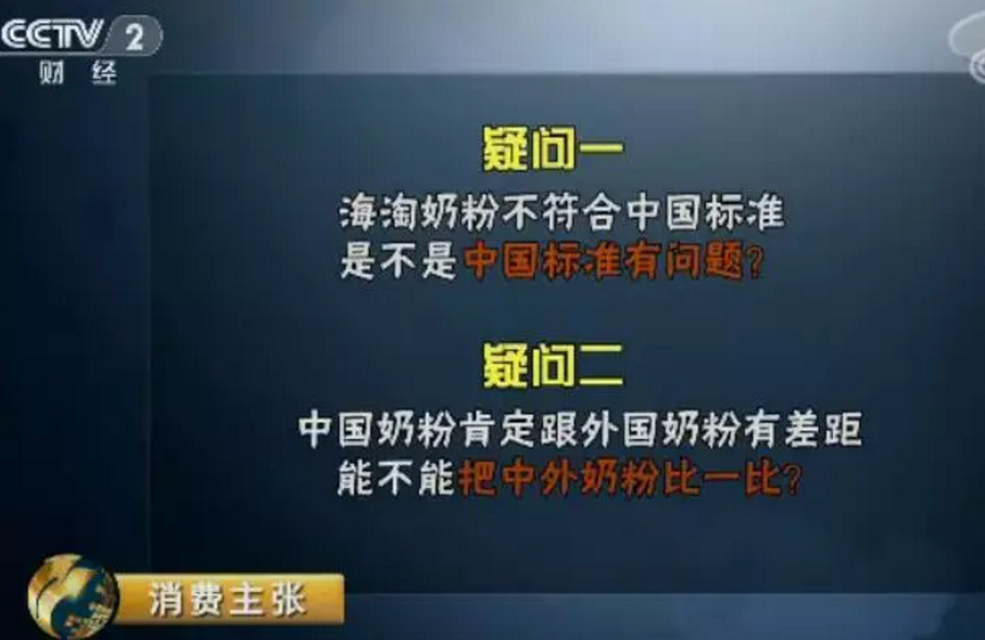 中國家長最愛的海外奶粉？進口奶粉真的好嗎？