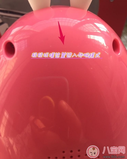 阿李羅火火兔智能早教機(jī)怎么樣 阿李羅火火兔早教機(jī)測(cè)評(píng)