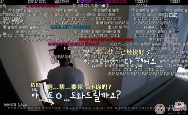 被子外面很危險是什么綜藝節(jié)目 被子外面很危險為什么火(尬到好笑) 被子外面很危險是什么綜藝節(jié)目 被子外面很危險為什么火(尬到好笑)