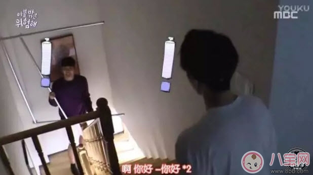 被子外面很危險是什么綜藝節(jié)目 被子外面很危險為什么火(尬到好笑) 被子外面很危險是什么綜藝節(jié)目 被子外面很危險為什么火(尬到好笑)