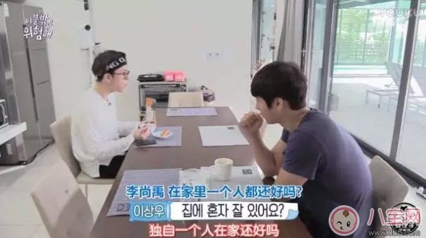 被子外面很危險是什么綜藝節(jié)目 被子外面很危險為什么火(尬到好笑) 被子外面很危險是什么綜藝節(jié)目 被子外面很危險為什么火(尬到好笑)