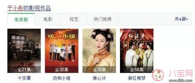 于小彤竟然單身 到底是誰套出他的話的呢？