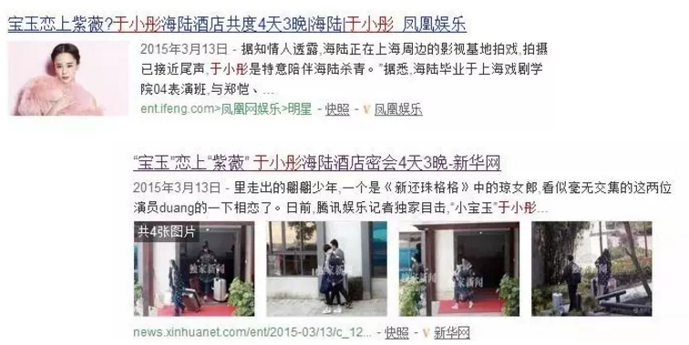 于小彤竟然單身 到底是誰套出他的話的呢？