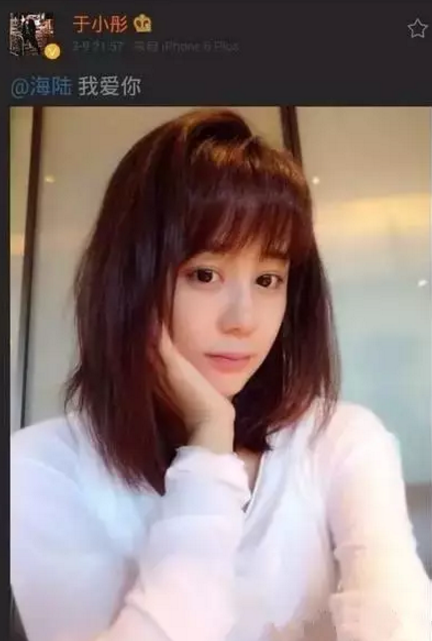 于小彤竟然單身 到底是誰套出他的話的呢？