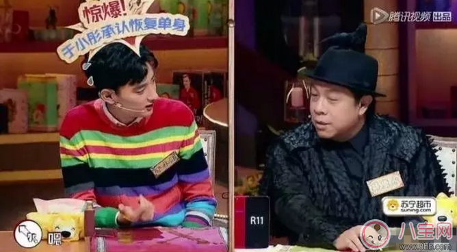 于小彤竟然單身 到底是誰套出他的話的呢？