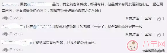 于小彤竟然單身 到底是誰套出他的話的呢？