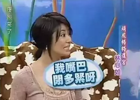 周杰和林心如到底是誰在撒謊？事實(shí)真相是什么？