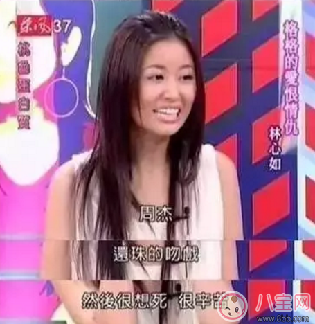 周杰和林心如到底是誰在撒謊？事實(shí)真相是什么？