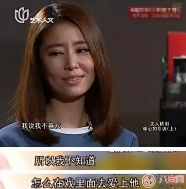 周杰和林心如到底是誰在撒謊？事實(shí)真相是什么？