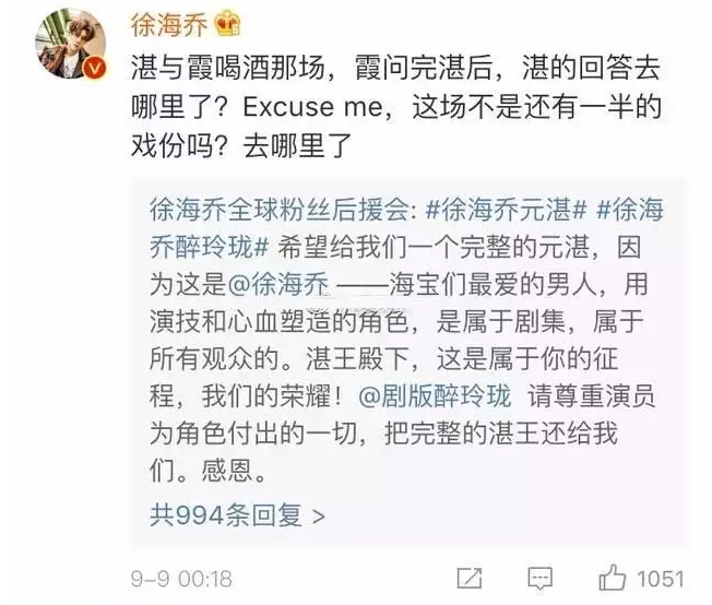 徐海喬是耿直還是愛撕逼呢？徐海喬變成了撕逼人設(shè)嗎？