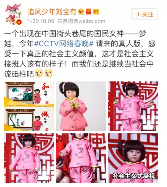 鄧倫《爸爸去哪兒》實(shí)習(xí)奶爸表現(xiàn) 東北萌娃與鄧倫配合默契嗎？