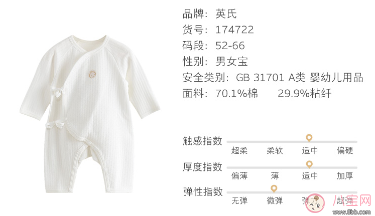 秋季寶寶出游需要準(zhǔn)備什么 秋天寶寶出門(mén)用品