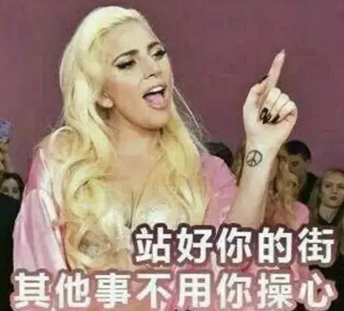 虛假的姐妹情誼表情包 友誼姐妹感情就像塑料花表情包無水印