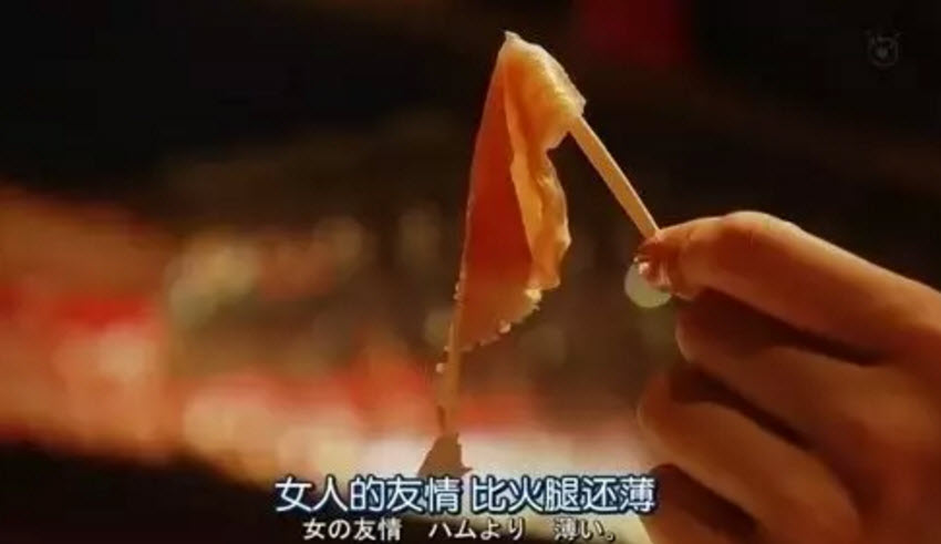 虛假的姐妹情誼表情包 友誼姐妹感情就像塑料花表情包無水印