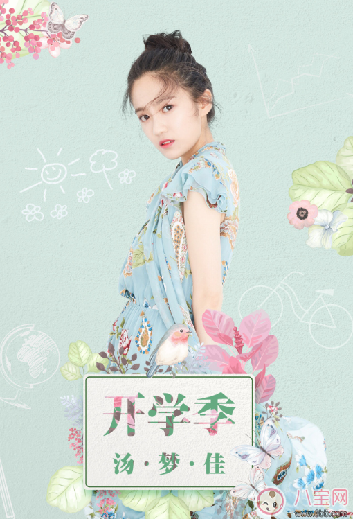 《大王不容易》無(wú)雙宗姬和少雍在一起了嗎 無(wú)雙宗姬是誰(shuí)演的 