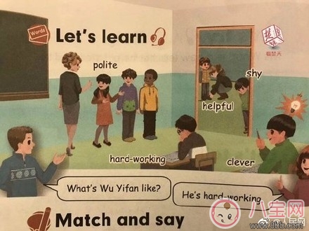 Wu Yifan出現(xiàn)在英文課本 是巧合還是替換掉Li Le和Han Meimei Wu Yifan出現(xiàn)在英文課本 是巧合還是替換掉Li Le和Han Meimei