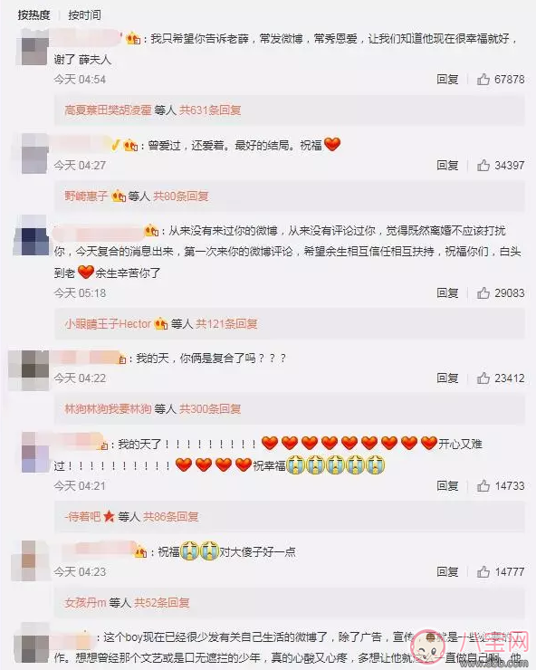 人生巔峰的薛之謙為什么把所有的一往情深都給了同一個(gè)人？