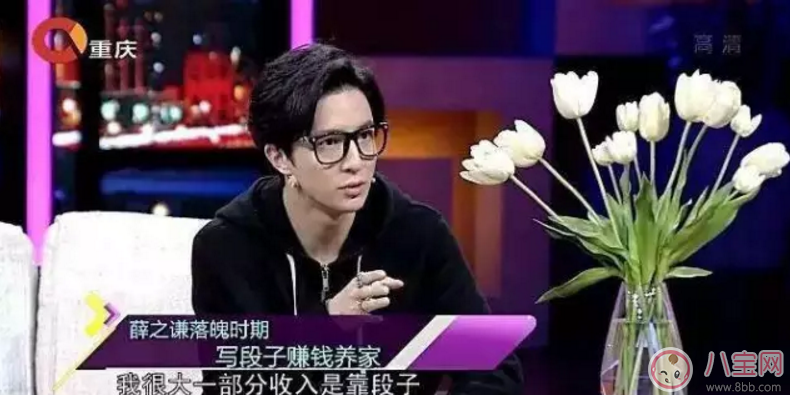 人生巔峰的薛之謙為什么把所有的一往情深都給了同一個(gè)人？