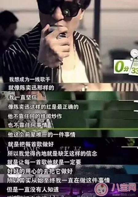 人生巔峰的薛之謙為什么把所有的一往情深都給了同一個(gè)人？