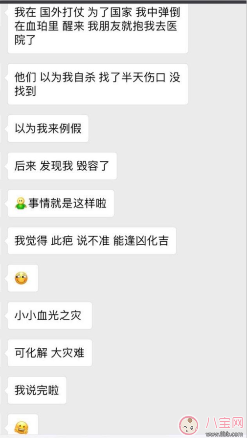 周冬雨下巴為什么會出現(xiàn)疤痕 周冬雨下巴受傷的原因 周冬雨下巴為什么會出現(xiàn)疤痕 周冬雨下巴受傷的原因