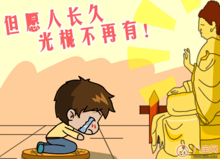 國(guó)外單身稅逼婚套路有哪些 中國(guó)單身稅套路份子錢(qián)