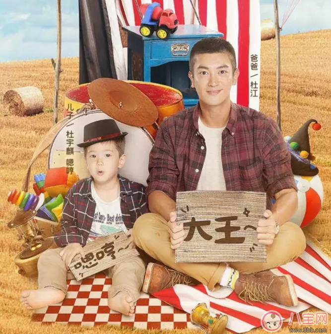 爸爸去哪兒5萌娃表現(xiàn) 哪位萌娃更讓你期待呢？