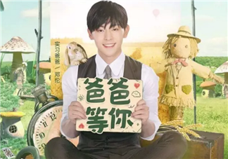 爸爸去哪兒5萌娃表現(xiàn) 哪位萌娃更讓你期待呢？