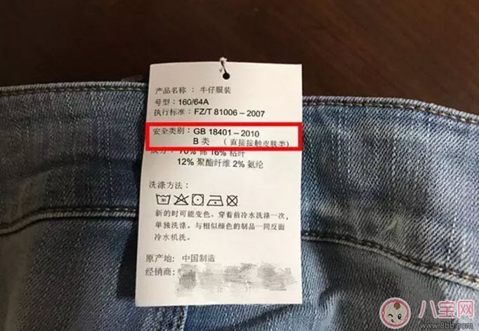 穿了甲醛超標(biāo)的內(nèi)褲會(huì)怎么樣 內(nèi)褲上的甲醛能洗掉嗎怎么處理 穿了甲醛超標(biāo)的內(nèi)褲會(huì)怎么樣 內(nèi)褲上的甲醛能洗掉嗎怎么處理