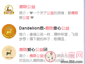 鹿晗張藝興芭莎明星慈善夜合體同框 竟相約一起上廁所？