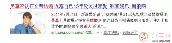 吳尊有孩子成了好爸爸，周渝民有孩子學會了顧家