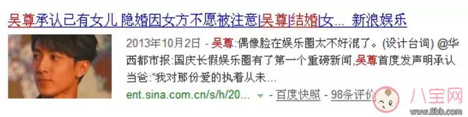 吳尊有孩子成了好爸爸，周渝民有孩子學會了顧家