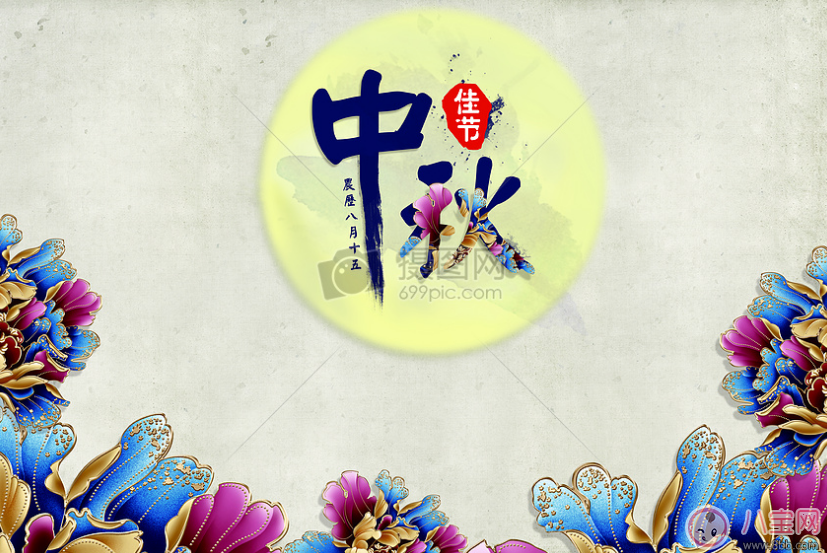 2017中秋節(jié)圖片大全簡單又漂亮 中秋節(jié)圖片大全大圖版