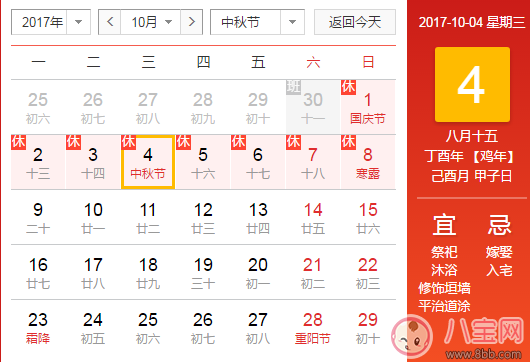 2017中秋節(jié)圖片大全簡單又漂亮 中秋節(jié)圖片大全大圖版