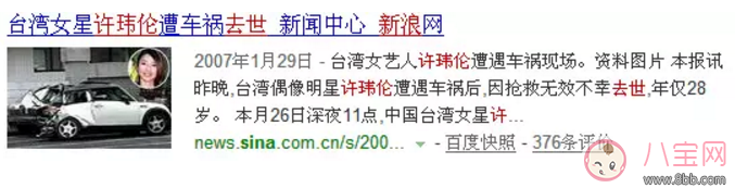 吳尊有孩子成了好爸爸，周渝民有孩子學會了顧家