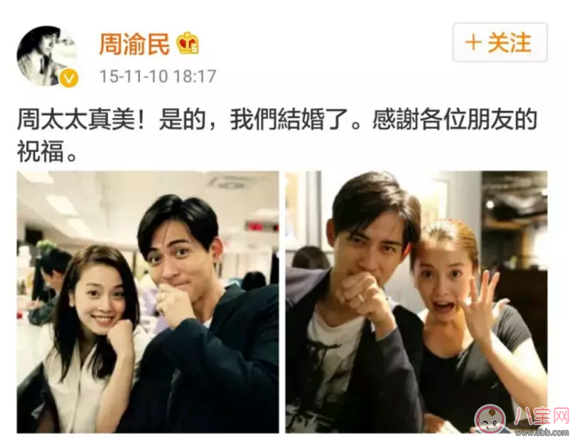 吳尊有孩子成了好爸爸，周渝民有孩子學會了顧家