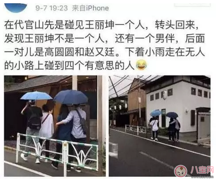 林更新王麗坤在一起了嗎？林更新承認與王麗坤的戀情？