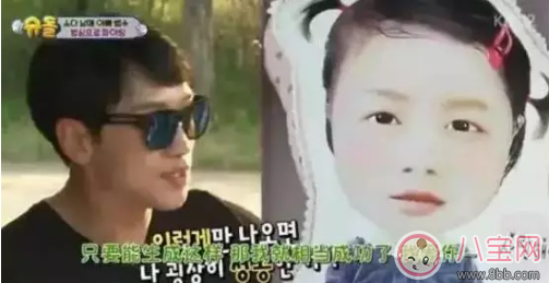 Rain十月就要當(dāng)爸爸啦！Rain將變身成“女兒奴”？