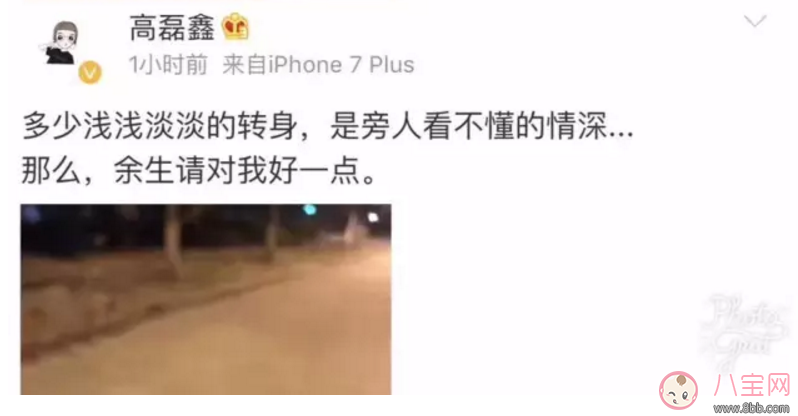 薛之謙與前妻復(fù)合 薛之謙之前為什么離婚？