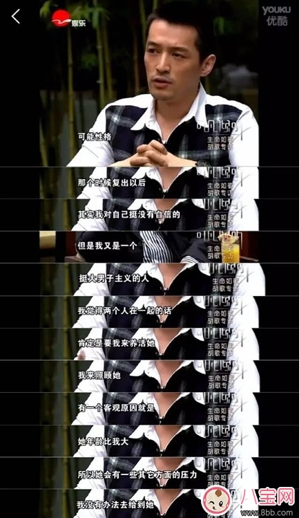 薛之謙復(fù)合前妻 那么胡歌與薛佳凝有望復(fù)合嗎？