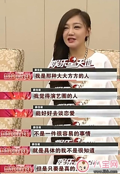 薛之謙復(fù)合前妻 那么胡歌與薛佳凝有望復(fù)合嗎？