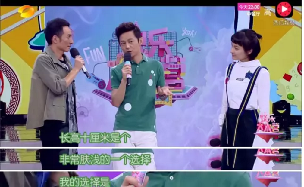 年輕10歲和長高10厘米你會選哪個？何老師這個回答太機智！