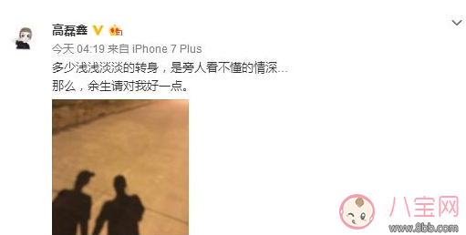 薛之謙高磊鑫高調(diào)復(fù)合 離婚后多久可以復(fù)合