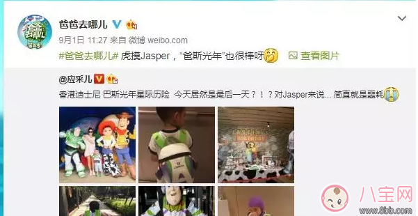 《爸爸去哪兒》第五季被傳停播的真實(shí)原因？湖南臺(tái)這樣做的幕后真相……