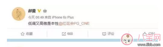 PG One能秒殺Gai爺?shù)脑?PG One如何成為新的人氣王的