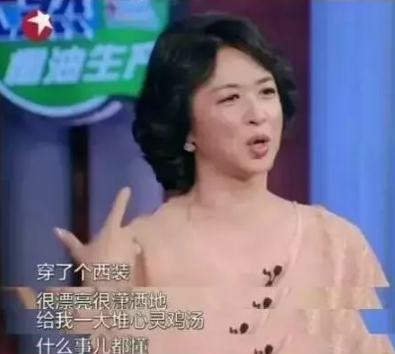靳東是diss金星不男不女嗎？勒東“讀書人”人設崩塌了嗎？