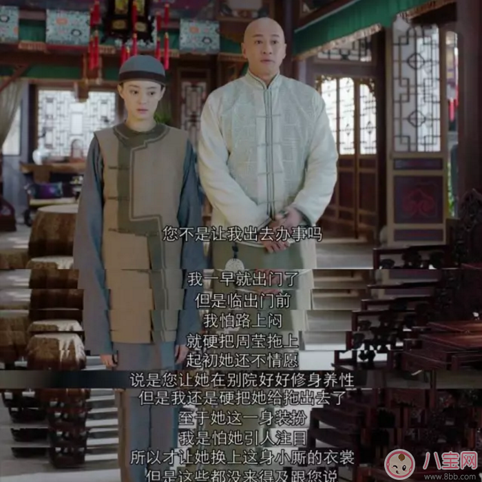 吳聘剛圓房就下線了 為什么孫儷卻哈哈大笑 吳聘剛圓房就下線了 為什么孫儷卻哈哈大笑